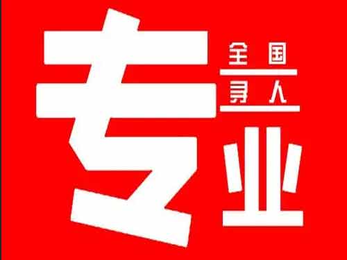 北市侦探调查如何找到可靠的调查公司